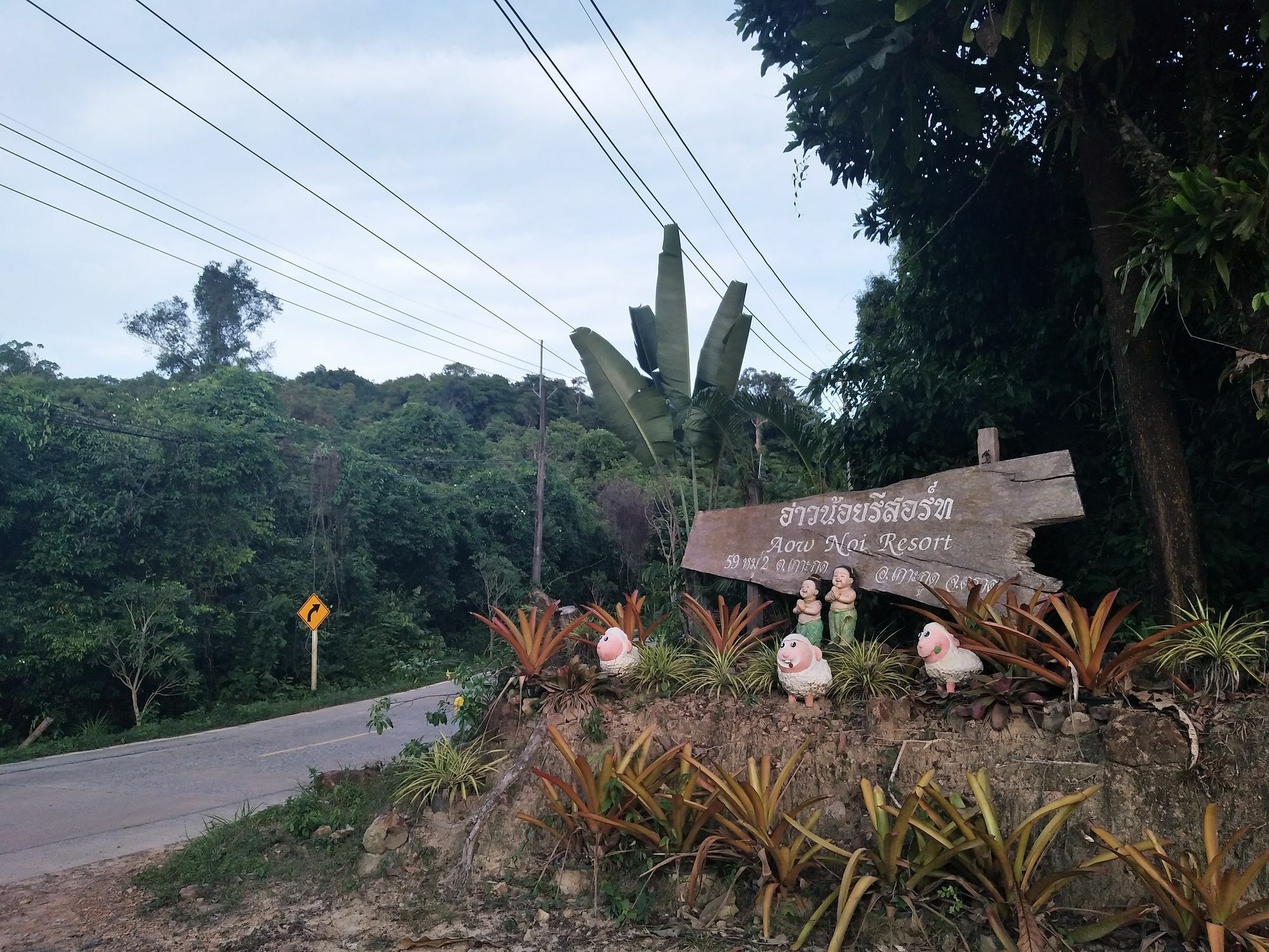 Aow Noi Resort Ko Kut Exterior photo